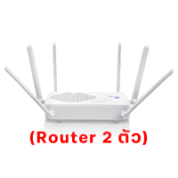 เราเตอร์ Wi-Fi 2 ตัว