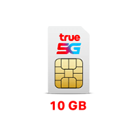 ซิมทรู 5G เน็ต 10GB